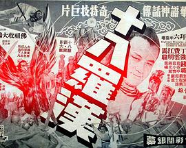 《康熙秘史》人物群像海报